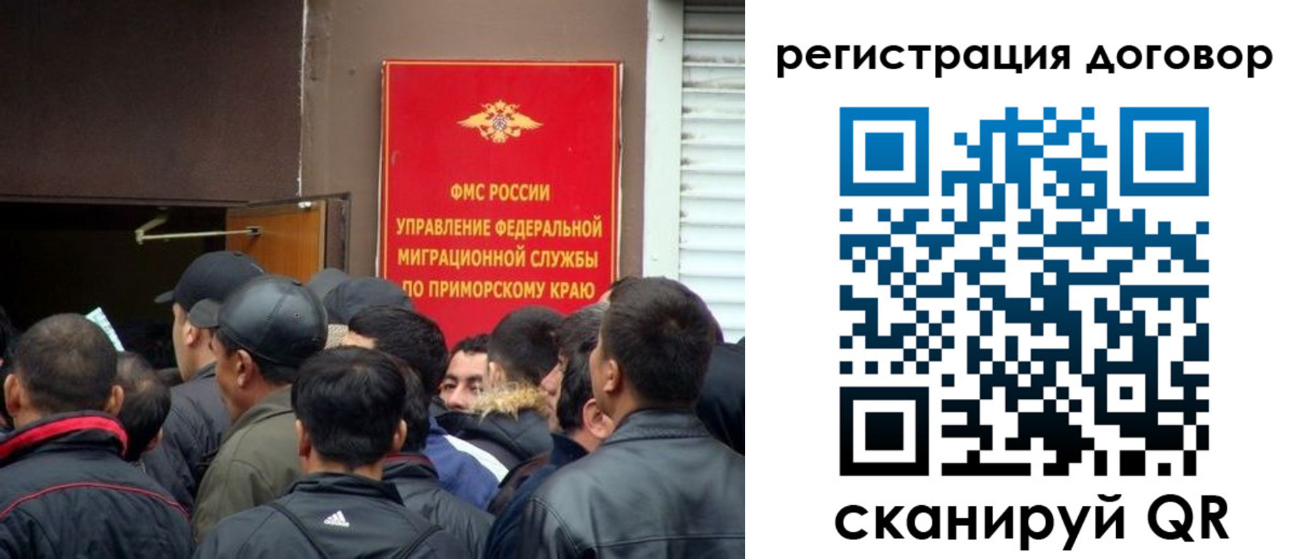 временная регистрация недорого в Тынде