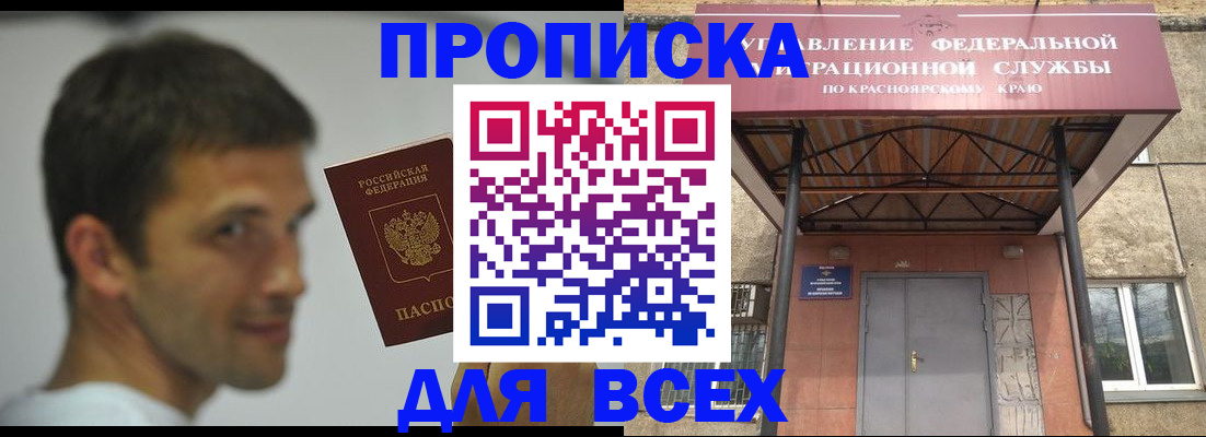 форма 3 в Тынде